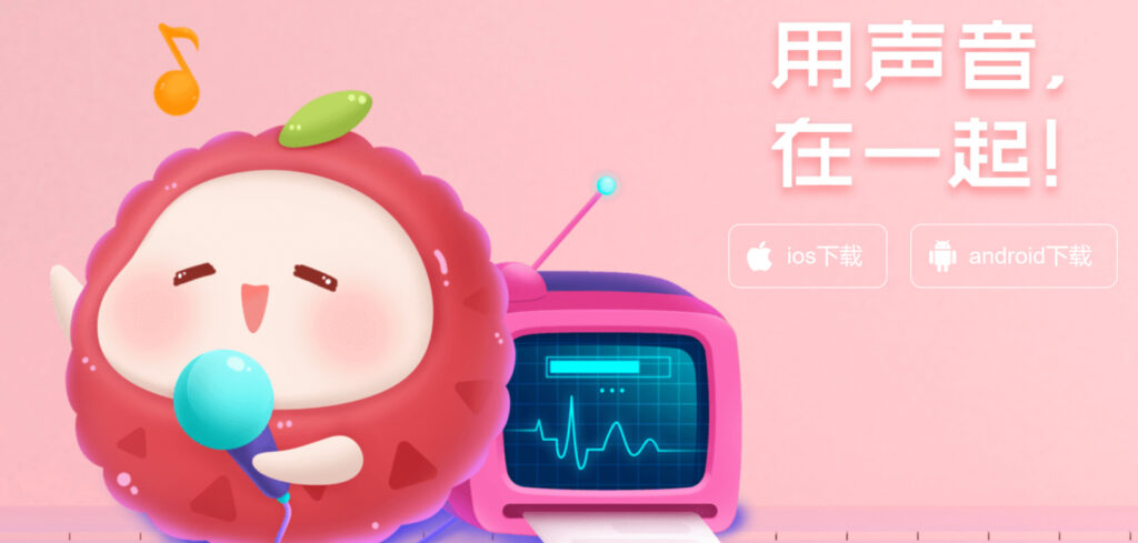 Lizhi teams up with IoV developer to refine audio platform