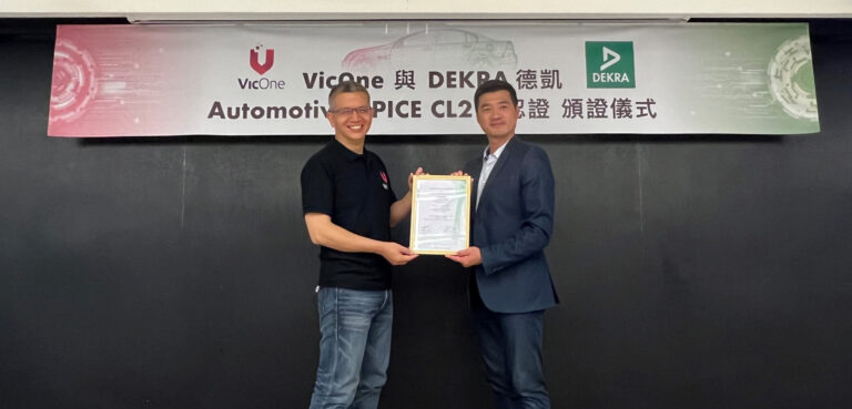 VicOne awarded ASPICE CL2 certificate for outstanding automotive embedded software development