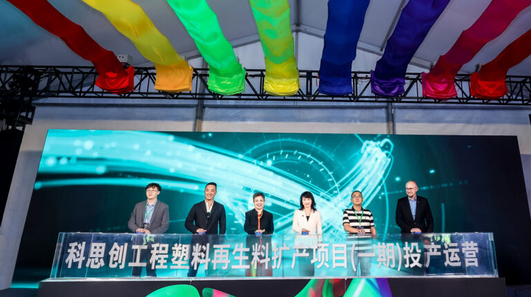Covestro MCR site for polycarbonates opens in China