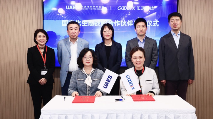 Goodix Technology partners with UAES for automotive connectivity Goodix Technology partners with UAES for automotive connectivity.